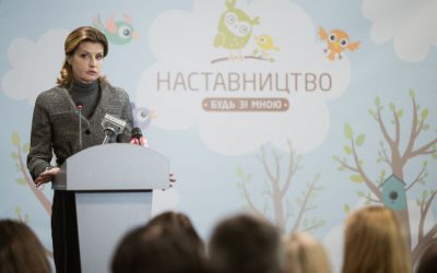 Супруга Президента Украины Марина Порошенко приняла участие в Саммите «Будь со мной»